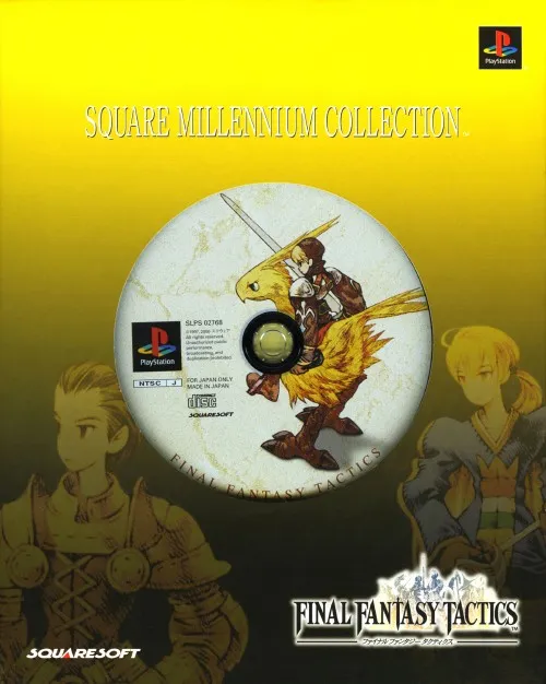Final Fantasy Tactics (Japan) (Rev 1)